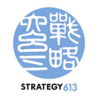Strategy613 logo - Similar company to Evbar