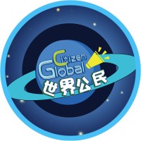 Global Citizen Media Production logo - Similar company to Hexagonal Inc.