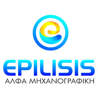 Αλφα Μηχανογραφική Επίλυσις logo - Similar company to It Pro Services