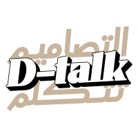 D-Talk logo - Similar company to Devserve