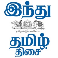 Hindu Tamil Thisai logo - Similar company to Varatta Studios