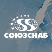 Гк Союзснаб