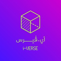 i-Verse | آي ڤيــــــــرس logo - Similar company to N