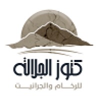 Galala Marble and Granite factories logo - Similar company to Shawkat Stone Co
