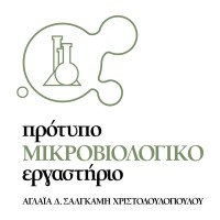 Protypo Microbiology Lab - Salgami Aglaia logo - Similar company to Easylogic