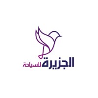 الجزيرة جروب للسياحة والسفر | Al Jazeera Group for Tourism & Travel logo - Similar company to مجموعة القادسية للسياحه_Alqadisiyah Group