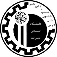Sharif Student Scientific Association of Nanoscience and Nanotechnology logo - Similar company to Notash Sanat Arian