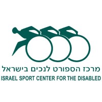 Israel Sport Center For The Disabled logo - Similar company to Aluf Sport