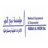 NABAA AL NORR Est. logo - Similar company to Nabaa School مدرسه نبأ ا