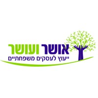 אושר ועושר - ייעוץ לעסקים משפחתיים logo - Similar company to Pilat Advies