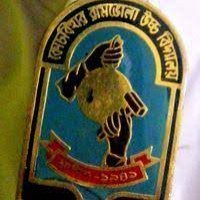 COOCH BEHAR RAMBHOLA HIGH SCHOOL logo - Similar company to Coochbehar Panchanan Barma University
