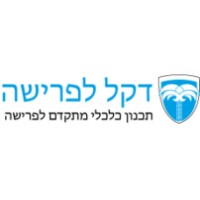 דקל לפרישה logo - Similar company to Codingbc.Com