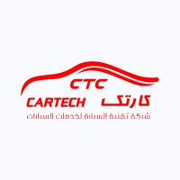 Cartech - كارتك logo - Similar company to Cartech