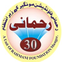 Rahmani30 logo - Similar company to Gyanganga