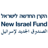 New Israel Fund UK logo - Similar company to Solutions Not Sides