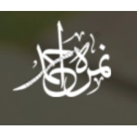Nemrah Ahmad logo - Similar company to 2K Germs™
