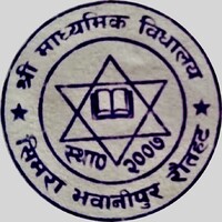 Shree Secondary School  Simra Bhawanipur