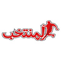 Almountakhab logo - Similar company to Jcmp - La Jeune Communauté Marocaine Publico-Eco