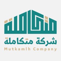 شركة متكاملة | Mutkamlh logo - Similar company to Chikara