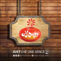 Re7ana - ريحانه logo - Similar company to Unigroup