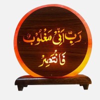 Halal Salt and Gypsum Co logo - Similar company to Zanobia Group