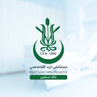 Irbid Specialty Hospital مستشفى اربد التخصصي logo - Similar company to Irbid For Information Technology Est.