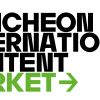 Association Media Content Forum