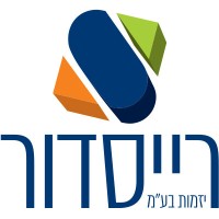 Reisdor logo - Similar company to רייסדור