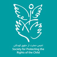 Society for Protecting the Rights of the Child (SPRC) logo - Similar company to Apcl
