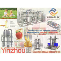 KUNSHAN YINZHOU MACHINERY logo - Similar company to 海亮教育集团