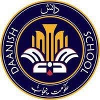Govt. Pilot higher Secondary School (CoE) (Boys) Sialkot logo - Similar company to Hotel Javson