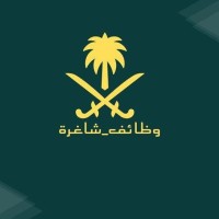 الوظائف الشاغرة logo - Similar company to وظيفتك | Wazeftk
