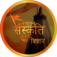 Sanatan Sanskruti aur Vigyan logo - Similar company to Level Rmm