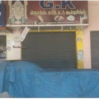 G.K. TEA STALL RAJAPALAYAM logo - Similar company to Techquasar Dynamics Official