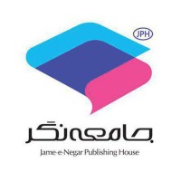 Jame-e-Negar Publishing house (JPH) موسسه انتشارات جامعهنگر logo - Similar company to Daahipub/انتشارات داهی