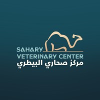 مركز صحاري البيطري | Sahary Veterinary Center logo - Similar company to Iets Morulas Trainee Association