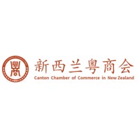 Canton Chamber of Commerce in New Zealand logo - Similar company to Enveloped Nz