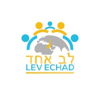 Lev Echad - Israel logo - Similar company to Lev Echad