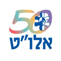 Alut- The Israeli Society For Children And Adults With Autism