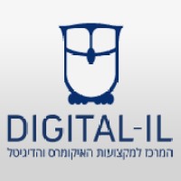 Digital-IL - המרכז למקצועות האיקומרס והדיגיטל logo - Similar company to Roundsquared