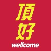 Wellcome Taiwan logo - Similar company to 三商家購股份有限公司 (美廉社・Simple Mart)