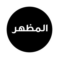 Al Math'har logo - Similar company to Raa Designs
