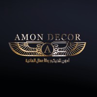أمون للديكور - Amon Decor logo - Similar company to Arcan Decor
