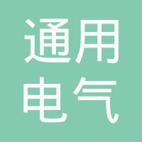 通用电气（武汉）自动化有限公司 logo - Similar company to Neurophth Therapeutics / 纽福斯生物科技有限公司