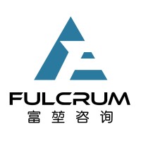 Fulcrum Consulting Firm logo - Similar company to Fulcrum Engineering, Llc