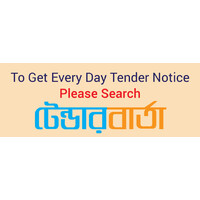 Tender Barta logo - Similar company to Business Opportunities In India