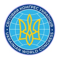 Ukrainian World Congress - Свiтовий Конґрес Українців logo - Similar company to Ukrainian Canadian Bar Association