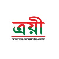 Accounting Software in Bangladesh | Troyee Software logo - Similar company to Mindfork Tech Ltd.
