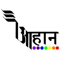Ahan Foundation logo - Similar company to Manav Seva Sansthan 'Seva'