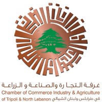 Chamber of Commerce, Industry & Agriculture logo - Similar company to Chamber Of Commerce Tripoli Lb